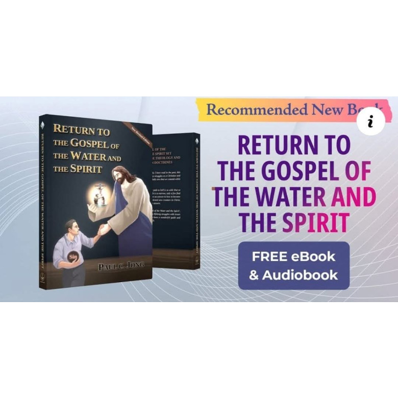 Jesus Testified about John the Baptist 