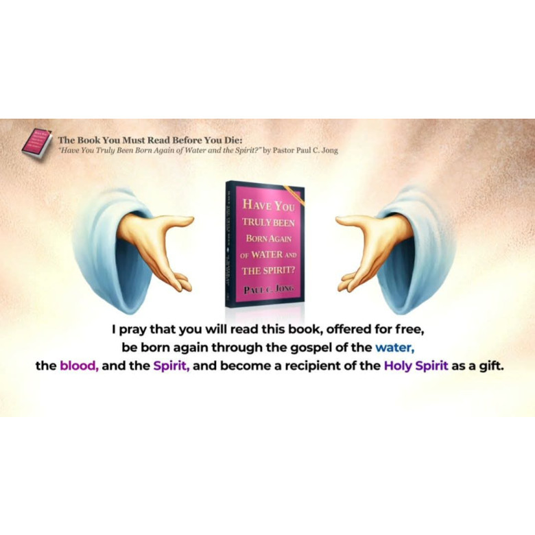 We Need This Realization