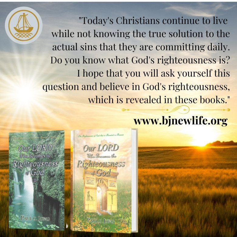 Do you really want to pass your sins to Jesus Christ?