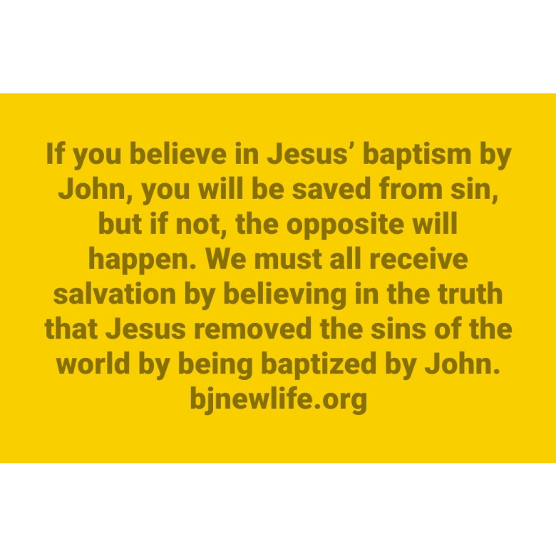 The gospel of the water and the Spirit 