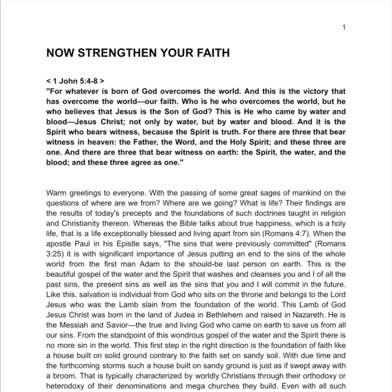 NOW STRENGTHEN YOUR FAITH