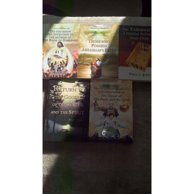 Do You Understand Now? Do You Understand Now?